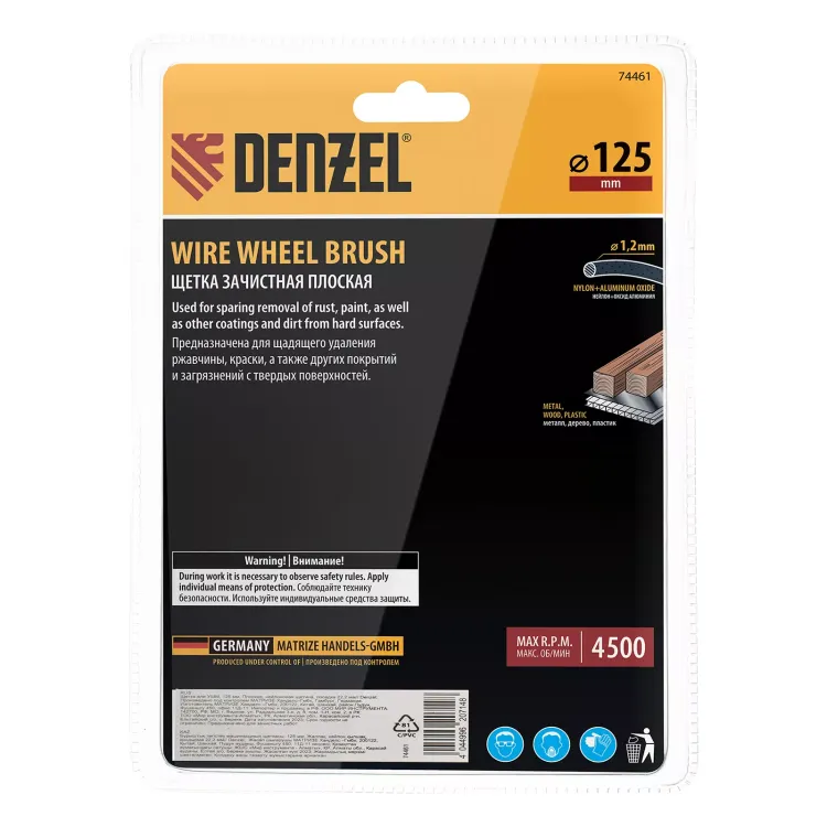 Щетка для УШМ, Denzel 125 мм, плоская, нейлоновая щетина, посадка 22,2 мм, 74461 купить в Муравленко