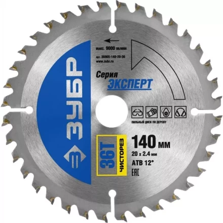 Диск пильный ЗУБР &quot;ЭКСПЕРТ&quot; &quot;Чистый рез&quot; по дереву, 140х20мм, 36Т 36905-140-20-36 купить в Муравленко