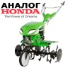 Культиватор-мотоблок бензиновый Aurora GARDENER 750 SMART купить в Муравленко