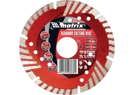 Диск алмазный отрезной сегментный с защитными секторами 125 х 22,2 мм сухая резка MATRIX Professional 73153 купить в Муравленко