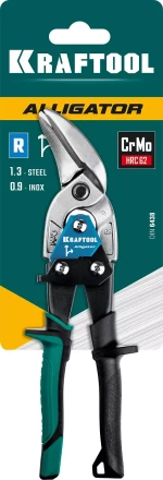 Ножницы по металлу двухрычажные Alligator 2328-OR купить в Муравленко