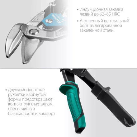 Ножницы по металлу двухрычажные Alligator 2328-OR купить в Муравленко