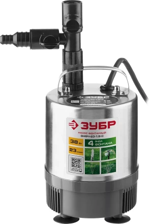 Насос фонтанный ЗНФЧ-23-1.9-С серия МАСТЕР купить в Муравленко