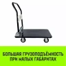 Тележка ручная платформенная металлическая HITCH 300кг 600*900 колеса резиновые 125мм (SZ086115) купить в Муравленко