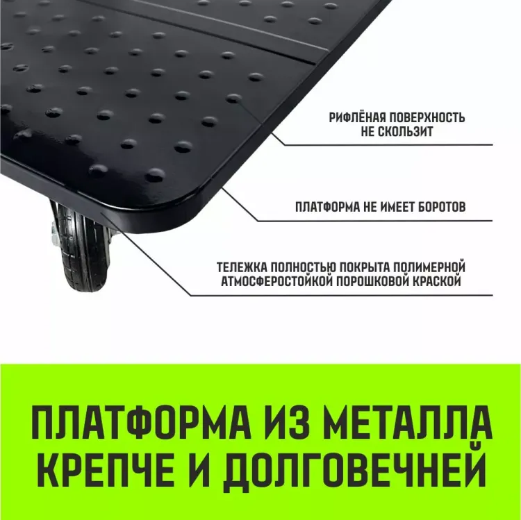 Тележка ручная платформенная металлическая HITCH 300кг 600*900 колеса резиновые 125мм (SZ086115) купить в Муравленко