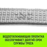 Трос буксировочный для автомобиля HITCH REGULAR 21т 4м 90мм крюк-крюк (SZ088735) купить в Муравленко