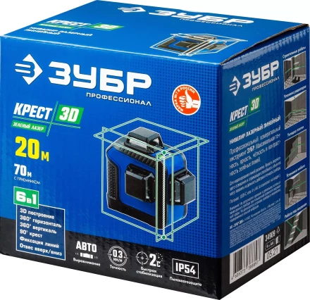 ЗУБР КРЕСТ 3D, лазерный нивелир, Профессионал (34909) купить в Муравленко