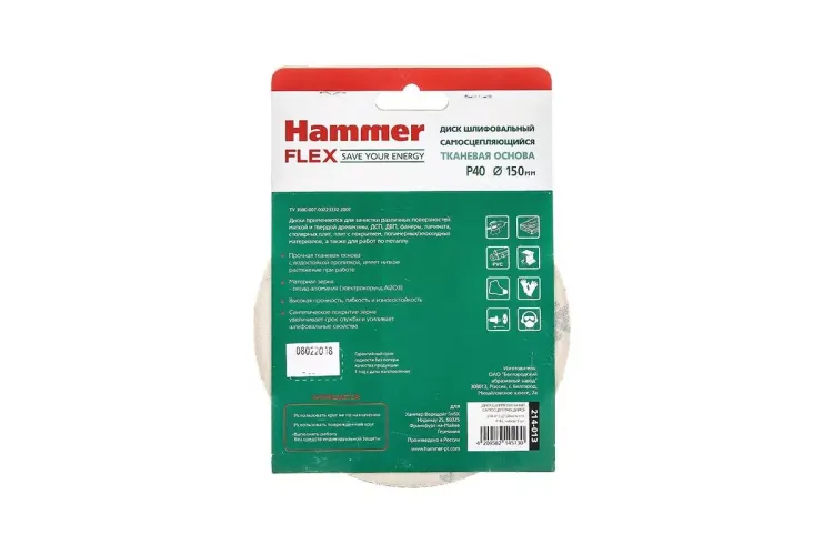 Круг шлиф. самосцепляющийся HAMMER 150мм P40 6отв. купить в Муравленко