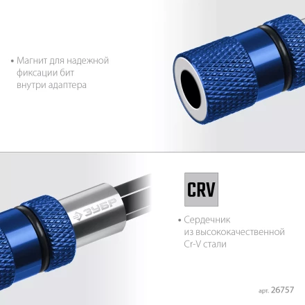 ЗУБР адаптер с регулировкой глубины вкручивания для ГКЛ, Профессионал (26757) купить в Муравленко