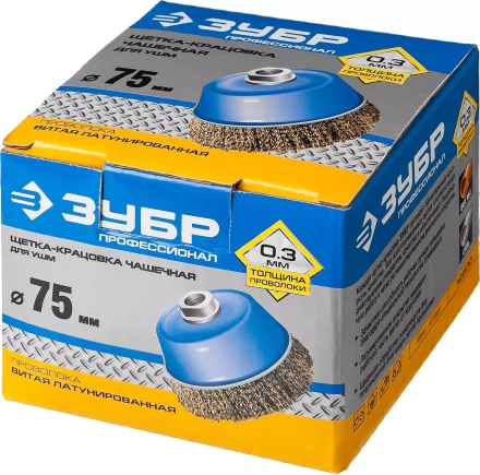 ЗУБР &quot;ПРОФЕССИОНАЛ&quot;. Щетка чашечная для УШМ, витая латунированная стальная проволока 0,3мм, 75ммхМ14 3526-075_z02 купить в Муравленко