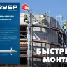 ЗУБР ДГМ, 30 x 4.5 мм, цинк, 1 кг, монтажный дюбель-гвоздь , Профессионал (3063-45-30-1) купить в Муравленко