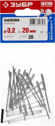 Заклепки ЗУБР алюминиевые 3,2х20мм, 20шт 31300-32-20 купить в Муравленко