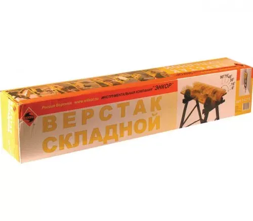 Верстак складной 630х610х800мм Энкор 14218 купить в Муравленко