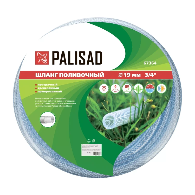 Шланг поливочный прозрачный армированный Palisad 67364 3-х слойный, 3/4", 25 м купить в Муравленко