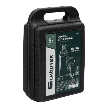 Домкрат гидравлический бутылочный Сибртех 50814, 5 т, 180-340 мм, в пласт. кейсе купить в Муравленко