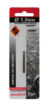 Сверло для металла Р6М5 Ф1,0 мм 3 штуки блистер Энкор 25310 купить в Муравленко