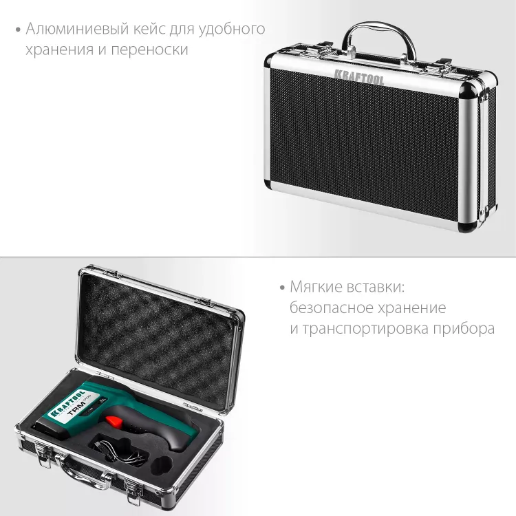 Пирометр инфракрасный TRM-1700 45701-1650 купить в Муравленко