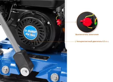 Виброплита бензиновая ЗВПБ-15 А серия ПРОФЕССИОНАЛ купить в Муравленко