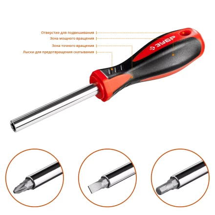 Наборы отверток серия МАСТЕР купить в Муравленко