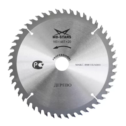 Пильный диск по дереву MD-STARS (Профессионал) PPD1602420 купить в Муравленко