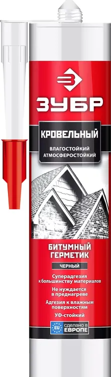 Герметики битумные серия ЭКСПЕРТ купить в Муравленко