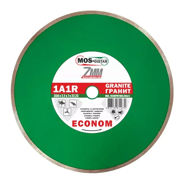 Диск алмазный 1A1R Granite Econom MOS-DISTAR 200*1,4*7*25,4 mm купить в Муравленко