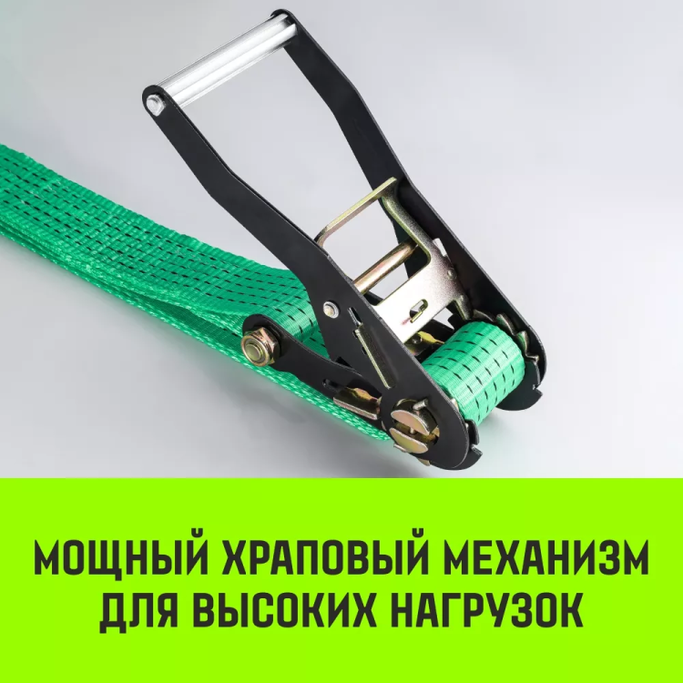Короткая часть для ремня стяжного HITCH RS REGULAR 400:5000:8 (50ммSTF400DaN 5T 05М) (SZ076131) купить в Муравленко