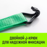 Короткая часть для ремня стяжного HITCH RS REGULAR 400:5000:8 (50ммSTF400DaN 5T 05М) (SZ076131) купить в Муравленко