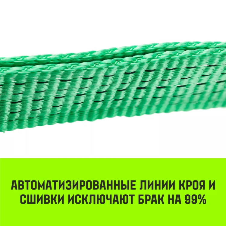 Короткая часть для ремня стяжного HITCH RS REGULAR 400:5000:8 (50ммSTF400DaN 5T 05М) (SZ076131) купить в Муравленко