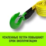 Трос буксировочный для автомобиля HITCH REGULAR 16т 6м 90мм крюк-крюк (SZ088736) купить в Муравленко