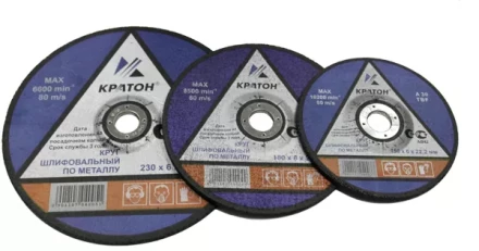 Круг для шлифования A30TBF 230х6,0х22,2 Кратон 1 07 04 005 купить в Муравленко
