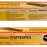 Плиткорез 300мм 3657 купить в Муравленко