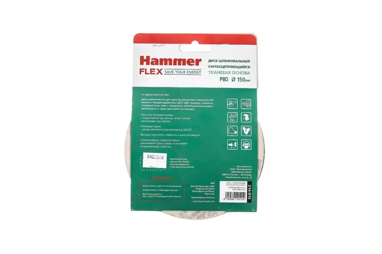 Круг шлиф. самосцепляющийся HAMMER 150мм P80 6отв. купить в Муравленко