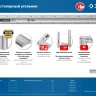ЗУБР 300 мм, жесткий столярный угольник, Профессионал (34392-30) купить в Муравленко