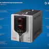 ЗУБР 2000ВА, 2 кВт, автоматический стабилизатор напряжения, Профессионал (59375-2) купить в Муравленко