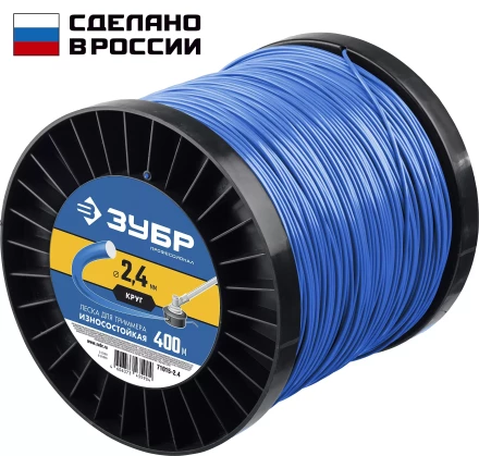 ЗУБР КРУГ, 2.4 мм, 400 м, леска для триммера, Профессионал (71015-2.4) купить в Муравленко