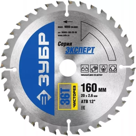 Диск пильный ЗУБР &quot;ЭКСПЕРТ&quot; &quot;Чистый рез&quot; по дереву, 160х20мм, 36Т 36905-160-20-36 купить в Муравленко