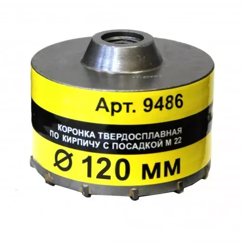 Коронка М22 120 ТС д/кирп Энкор 9486 купить в Муравленко