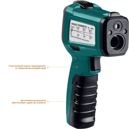 Пирометр инфракрасный TRM-550 45705-550 купить в Муравленко