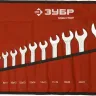 Набор ЗУБР "МАСТЕР": Ключ гаечный рожковый, Cr-V сталь, хромированный, 6-32мм, 12шт 27010-H12 купить в Муравленко