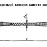 Строп канатный петлевой СКП 0.5 т L=6.5 м заплет купить в Муравленко