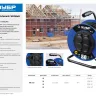 Удлинитель на катушке "ПВС 315", 50 м, 3500 Вт, 4 гнезда, IP44, ПВС 3х1,5 кв мм, ЗУБР 55081-50 купить в Муравленко