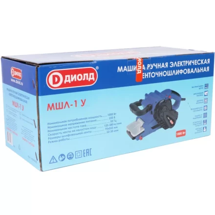 Ленточношлифовальная машина Диолд МШЛ-1 У купить в Муравленко