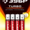 Батарейки TURBO алкалиновые AAA 15В серия Без серии купить в Муравленко