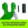 Крюк с вилочным соединением HITCH 6-Т8 кл 1.12 Т  (SZ071272) купить в Муравленко