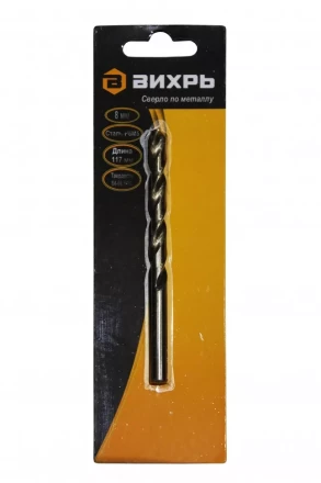 Сверло по металлу Вихрь 8 мм P6M5 купить в Муравленко