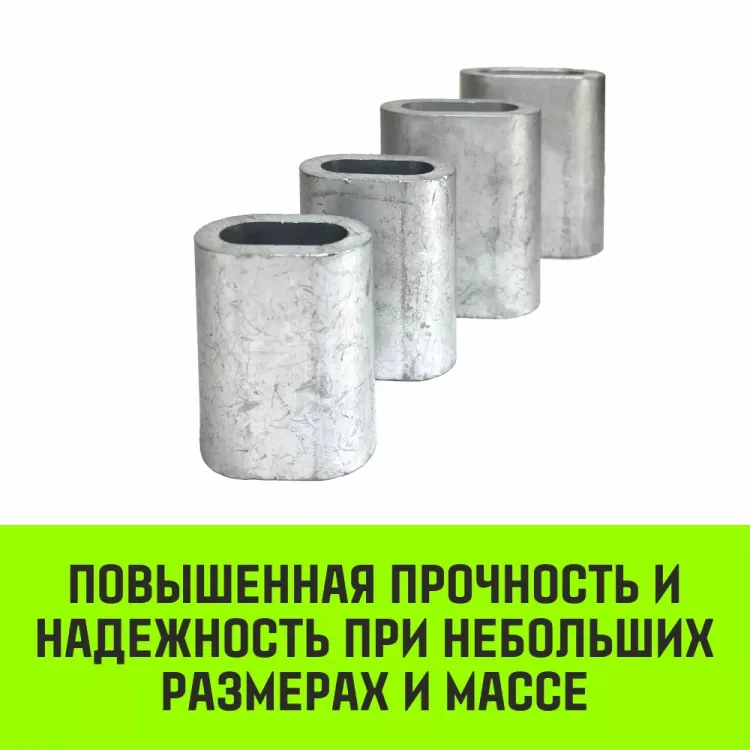 Алюминиевая втулка HITCH 10 мм (SZ071446) купить в Муравленко