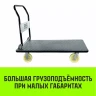 Тележка ручная платформенная металлическая HITCH 600кг 650*1100 колеса нейлоновые 150мм (SZ086117) купить в Муравленко