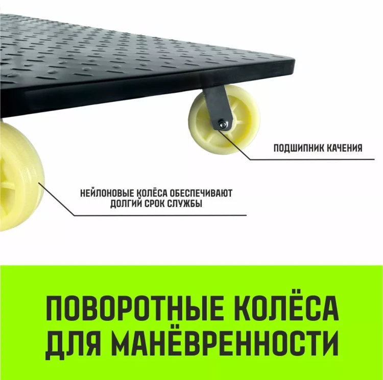 Тележка ручная платформенная металлическая HITCH 600кг 650*1100 колеса нейлоновые 150мм (SZ086117) купить в Муравленко
