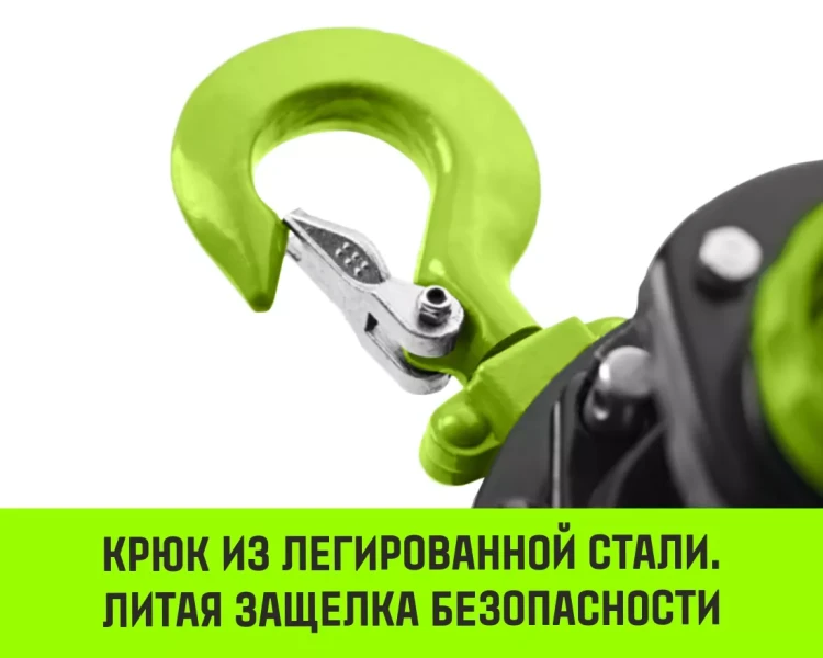Таль ручная цепная HITCH CH200-G, 0.5 т, 4.5 м. Гальваническая цепь купить в Муравленко